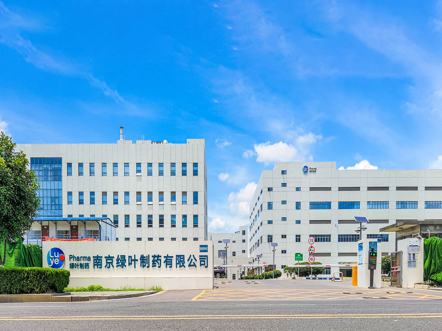 �³������ܹ�����I-2��ԭ��ҩ�������簲װ